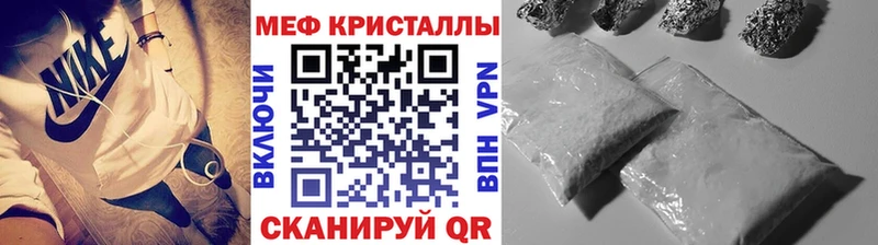 Названия наркотиков Усинск КОКАИН  МЕФ  Бошки Шишки 