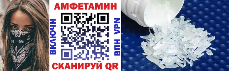 АМФЕТАМИН Premium  как найти закладки  Усинск 