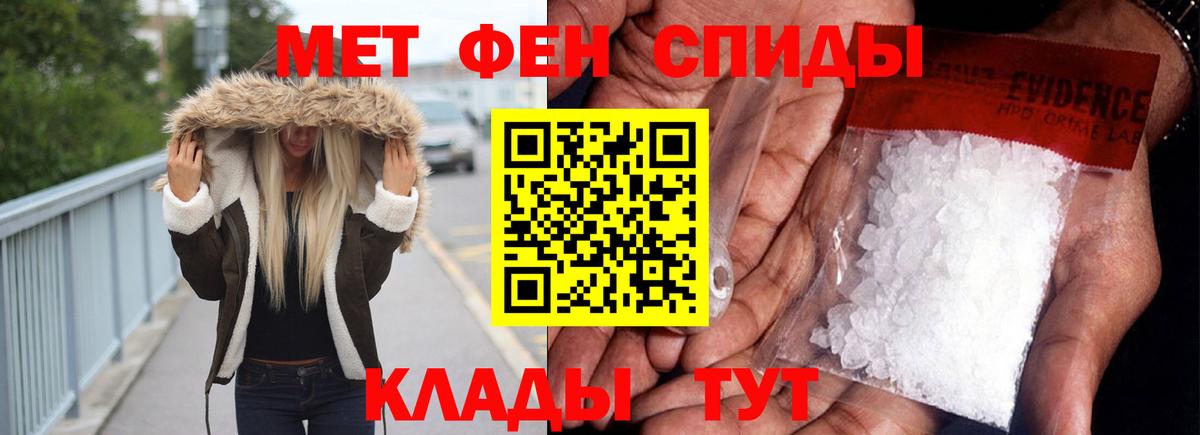 АМФ  АМФЕТАМИН  Усинск  Amphetamine VHQ 