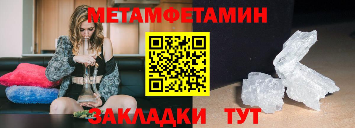 АМФ VHQ  Вход с VPN  гидра зеркало  Усинск  Амфетамин 