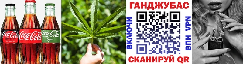 как найти закладки  Усинск  Cannafood конопля 