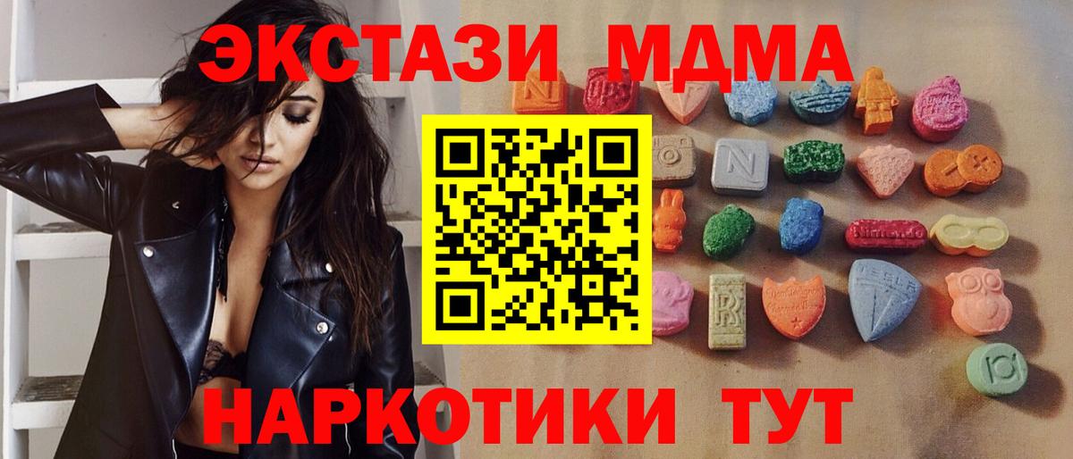 Ecstasy 300 mg Усинск