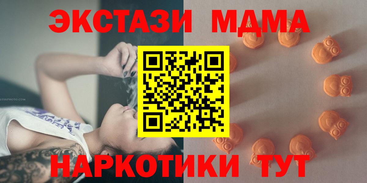 Усинск  Ecstasy таблы  ЭКСТАЗИ  ЭКСТАЗИ таблы  Вход с VPN 