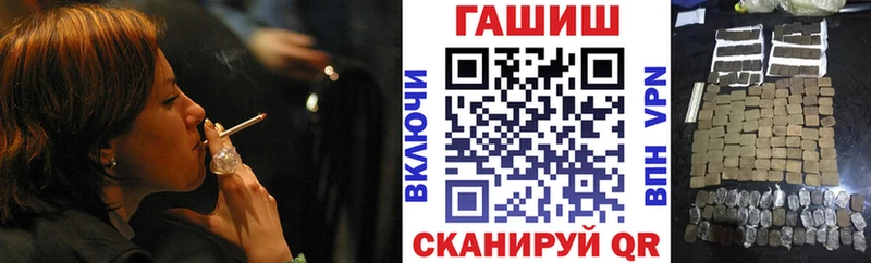 где купить наркоту  Усинск  ГАШ Premium 