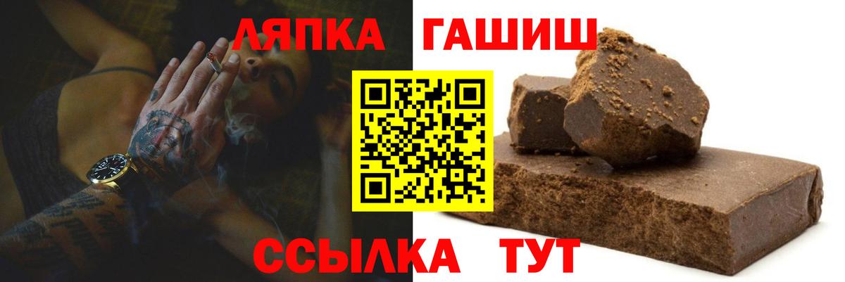 Гашиш индика сатива  Вход с VPN  ГАШИШ  Усинск 