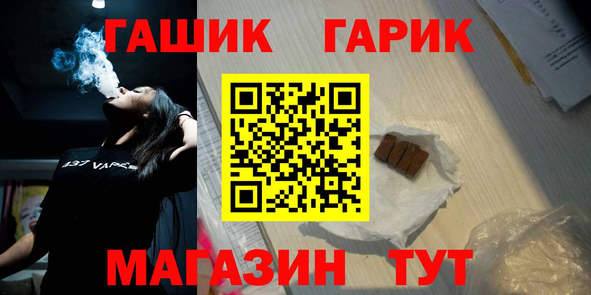 ЭКСТАЗИ  Альфа ПВП СОЛЬ   NBOMe  Бошки Шишки  Вход с VPN  Усинск  МЕФ кристаллы  КОКАИН 