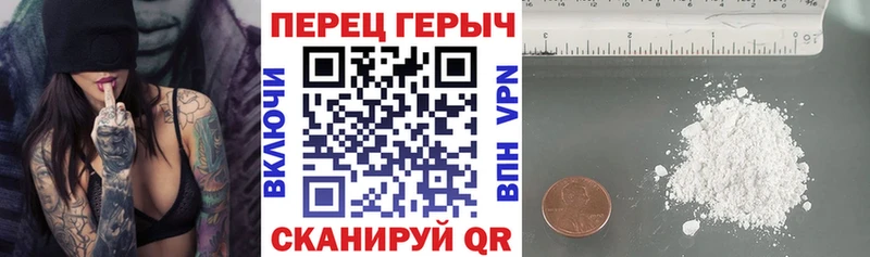 Героин афганец  Усинск 