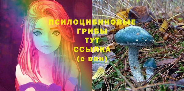 мефедрон Магадан