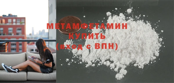 спайс Майский