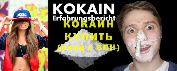 скорость Магас