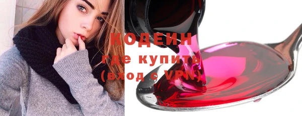 мефедрон Магадан