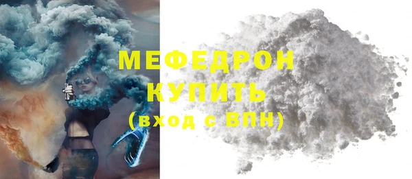 мефедрон Магадан