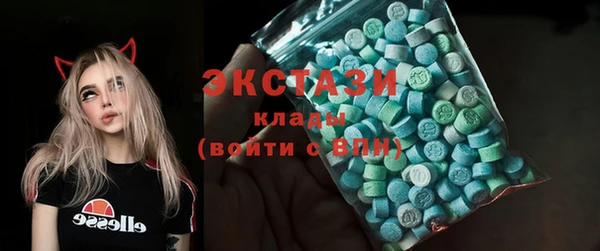 скорость Магас