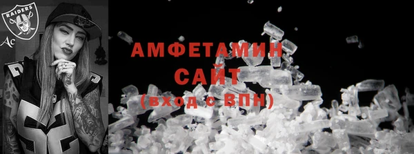 мефедрон Магадан