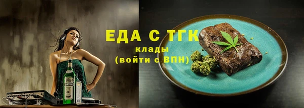 спайс Майский