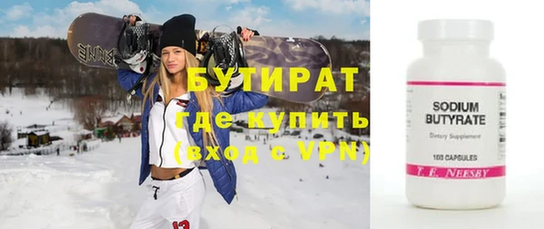 спайс Майский