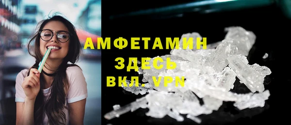 мефедрон Магадан