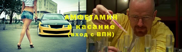 скорость Магас
