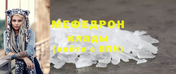 скорость Магас