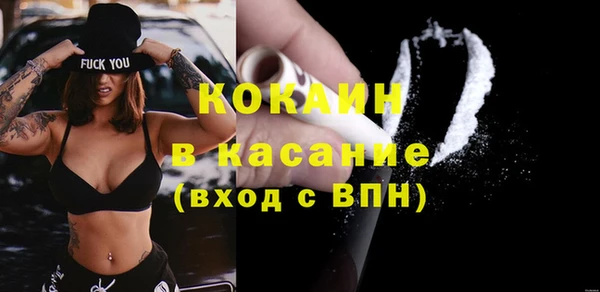 мефедрон Магадан