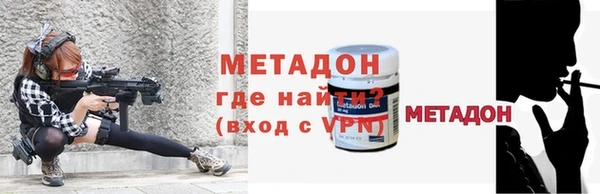 скорость Магас