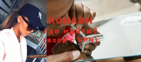 бутират Медвежьегорск