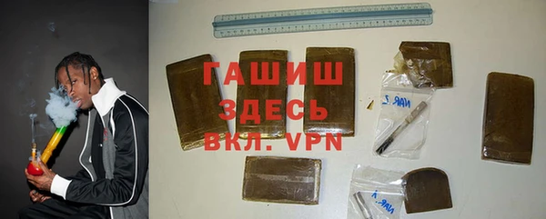 скорость Магас