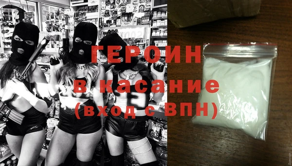 мефедрон Магадан