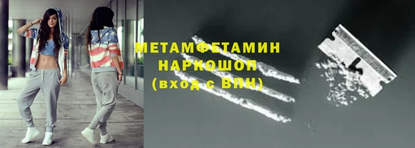 скорость Магас