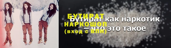 мефедрон Магадан