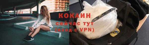 мефедрон Магадан