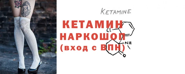 альфа пвп VHQ Бронницы