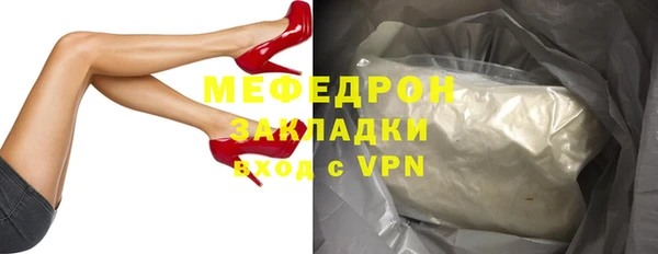 скорость Магас