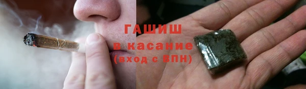 MESCALINE Медногорск