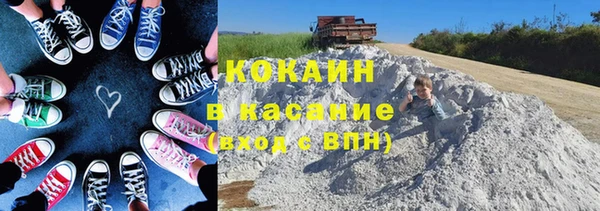 мефедрон Магадан
