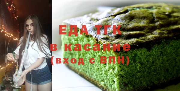 спайс Майский