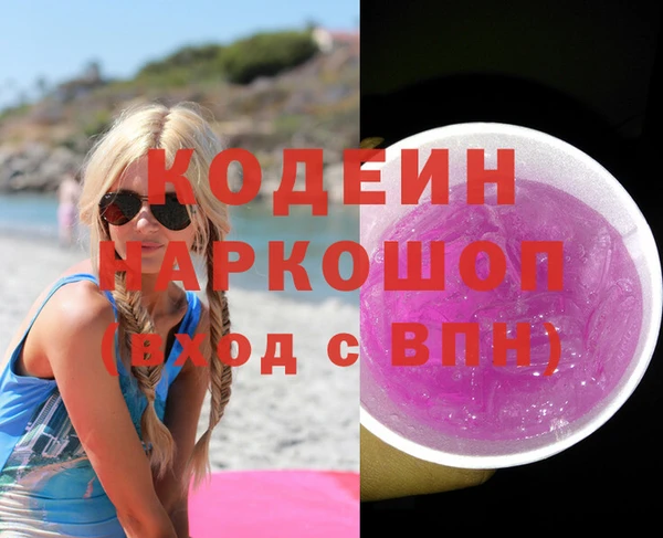 бутират Медвежьегорск