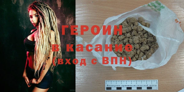 MESCALINE Медногорск