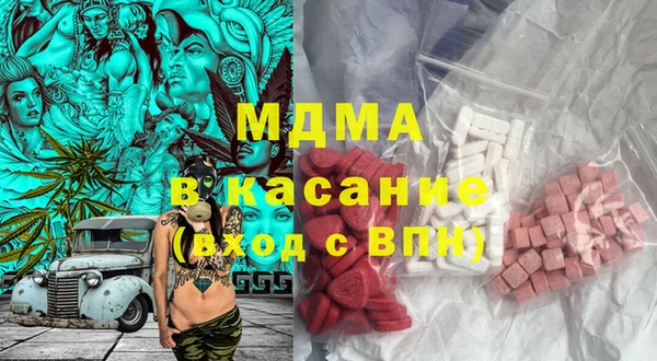 мефедрон Магадан