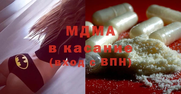 спайс Майский