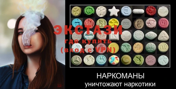 мефедрон VHQ Мегион