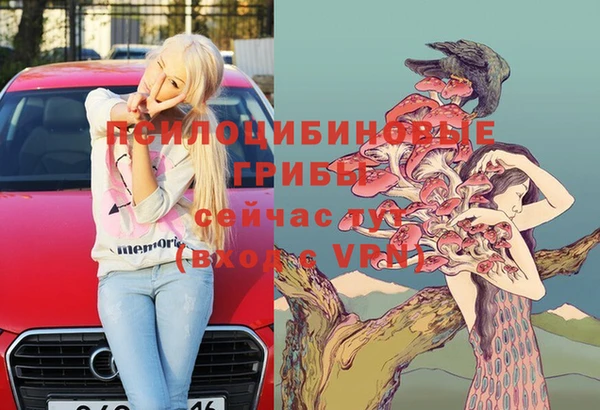 мефедрон VHQ Мегион