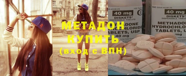 мефедрон Магадан