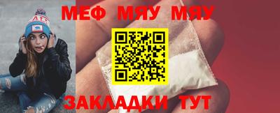 молекула духа Аргун