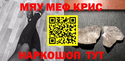 бошки Жуковский