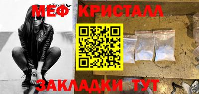 ГАЛЛЮЦИНОГЕННЫЕ ГРИБЫ Апрелевка