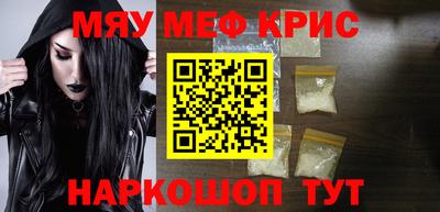 ешки Ипатово