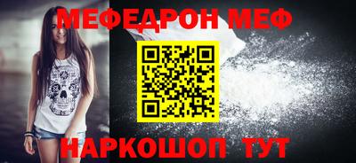 стафф Заводоуковск