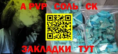 мефедрон мука Заволжье