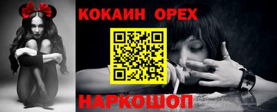 ешки Ипатово